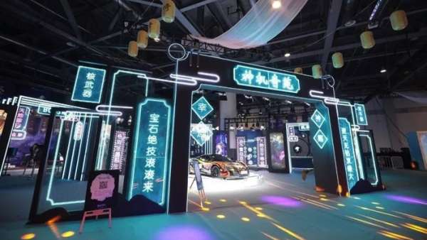 倩女幽魂嘉年華展覽活動副本全開，見證三界傳奇誕生