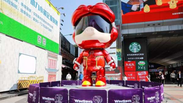 豬豬俠大型整合體驗快閃店活動活力登場，助力動漫業(yè)態(tài)創(chuàng)新