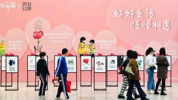 線下漫畫展覽活動(dòng)扎根羊城，用無(wú)聲而有勁的語(yǔ)言給予了無(wú)形的動(dòng)力