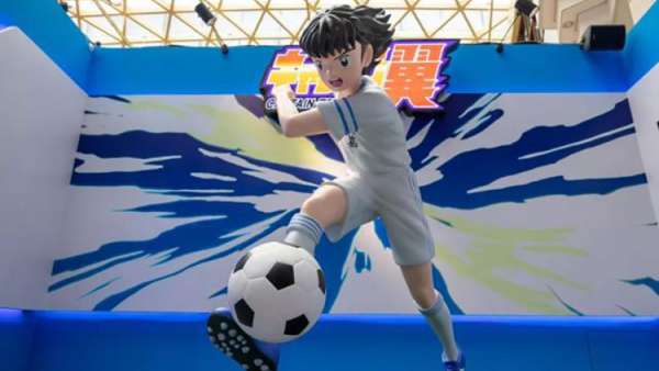 童年記憶里的足球小子主題會展活動，一場熱血的“對話”正在上演