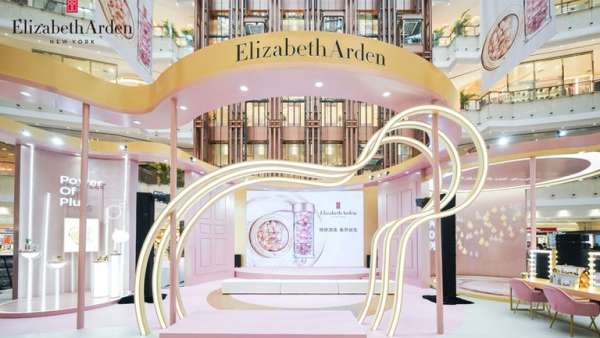 百年護(hù)膚品牌快閃店活動(dòng)暨新店揭幕同步舉行，Power of Plus