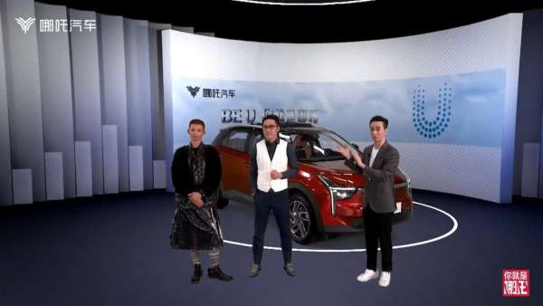 全新汽車品牌發(fā)布會活動線上橫空出世，創(chuàng)新詮釋活出真我