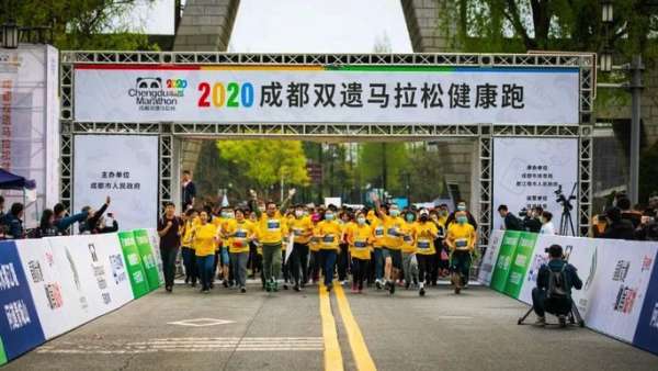 2020全新馬拉松賽事活動提振了社會信心，疫情也阻止不了勝利的步伐