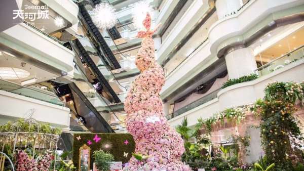 春暖花開，天河城主題美陳展覽活動喊你來一場繁華盛宴