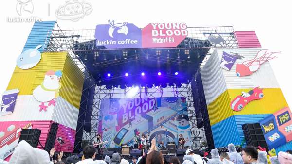咖啡潮飲品牌伴隨音樂節(jié)的韻律，齊齊點燃了音樂節(jié)現(xiàn)場