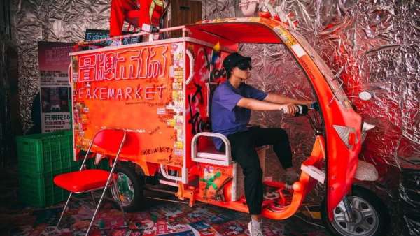 FAKE MARKET沉浸藝術(shù)會展活動，放肆地撒野沉淪吧