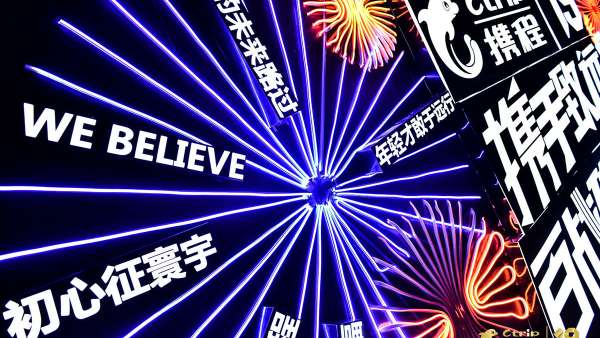 交集的演化詮釋了年度盛典活動(dòng)的精彩，論心中的C位歸屬