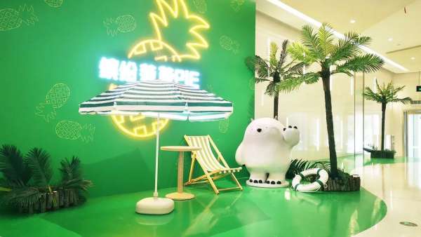 夏日菠蘿PIE，夏天還沒到就被這場夏季的清涼展覽活動吸引了