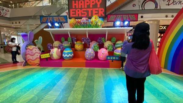 復活節(jié)的商場美陳展覽活動開播了，快來感受鬼馬活潑的復活節(jié)吧