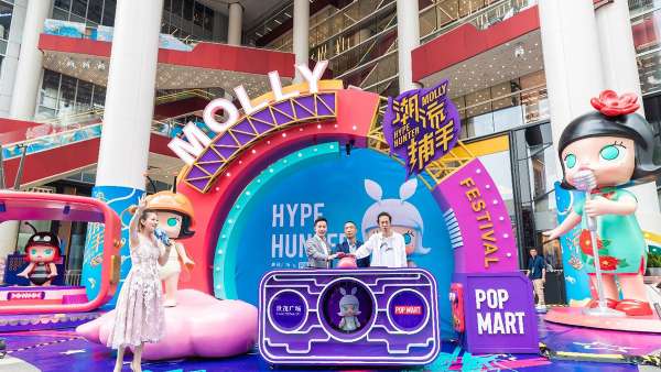 潮流捕手MOLLY主題展覽活動閃爆魔都，燃爆潮玩圈