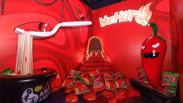 旺旺主題展覽活動喊你帶上旺旺零食玩轉(zhuǎn)全旺世界，還有黑科技哦