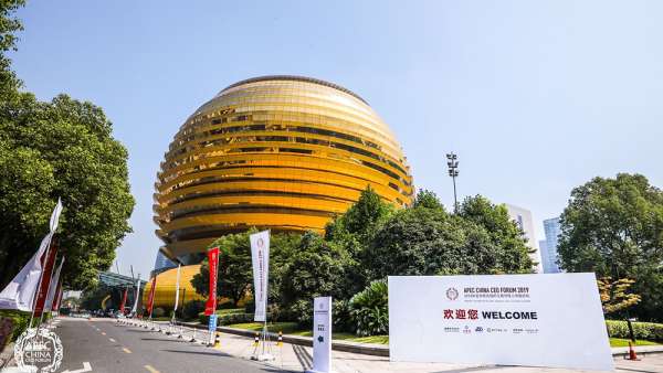 APEC工商領(lǐng)導(dǎo)人中國論壇活動吸引了海內(nèi)外知名工商界人士聚集