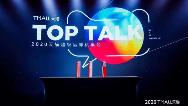 今年天貓品牌日活動(dòng)策劃并頒發(fā)了第二屆超級(jí)ONE，營銷IP同步再升級(jí)