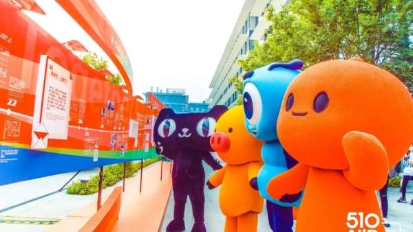 阿里品牌日活動全程策劃的都是亮點，還有幸福溢出街的集體婚禮