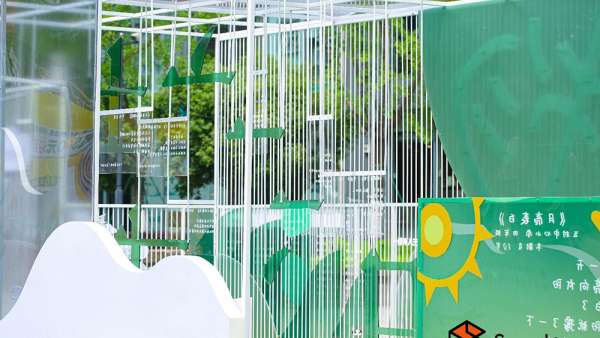 聯(lián)名詩(shī)歌藝術(shù)展覽活動(dòng)處處春意盎然，萬(wàn)物始春！