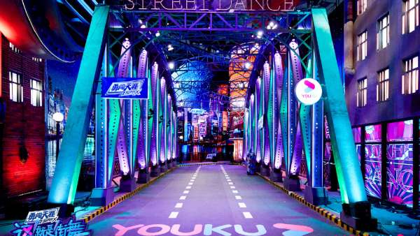 街舞比賽活動(dòng)策劃的舞美首曝光，概念質(zhì)感全新上線