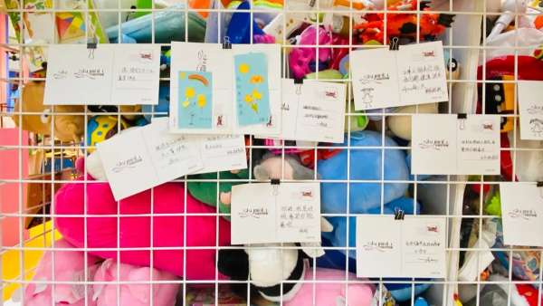 兒童節(jié)公益主題快閃展覽活動，旨在用一個禮物傳遞一份愛心