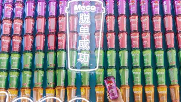 Meco快閃展覽活動用10000杯果汁茶打造的芯愿主題墻，顏值爆表