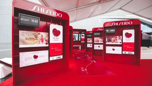 資生堂愛心接力快閃活動策劃了愛心巴士，公益巡游用美為愛接力