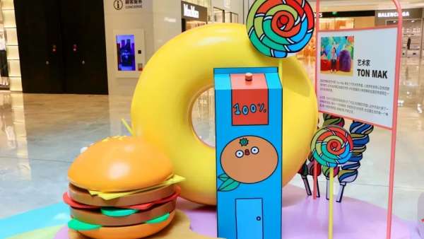 溫暖治愈系的衍生主題藝術(shù)展覽活動策劃，硬漢看了心都酥了