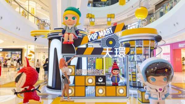 賦能新街區(qū)的POPMART主題展覽活動(dòng)邀你一起踩下Fun塊去撒歡