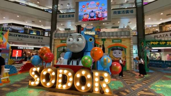 Thomas & Friends?75周年玩具展覽活動(dòng)策劃帶你體驗(yàn)異國(guó)風(fēng)情