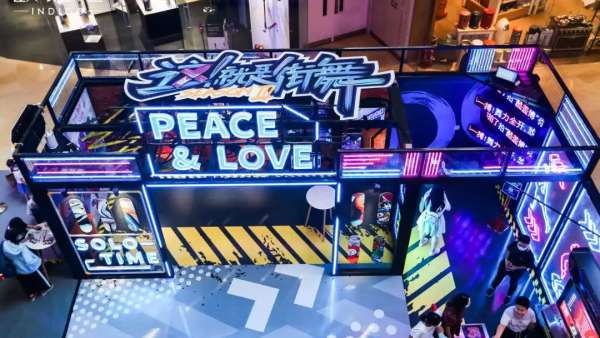 打call《這！就是街舞》快閃店活動(dòng)，舞燃頤夏，酷爽當(dāng)下！