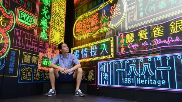 敢樂藝術(shù) · 敢闖人生藝術(shù)展覽活動，藝術(shù)與科技的跨界結(jié)合