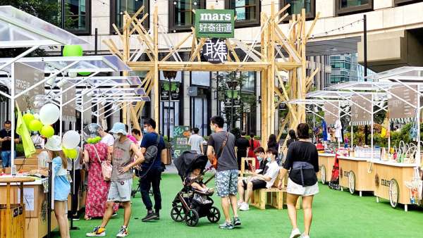 mars好奇街道市集活動(dòng)策劃風(fēng)味云集，17家生活單位火熱開(kāi)箱