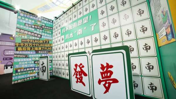 愿望罐頭夢工廠快閃店活動策劃四大愿望密室，幫你一鍵重啟