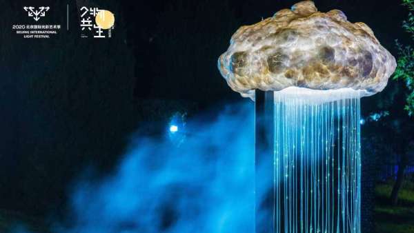 戶外光影藝術(shù)展覽活動(dòng)策劃，萬物共生完美呈現(xiàn)