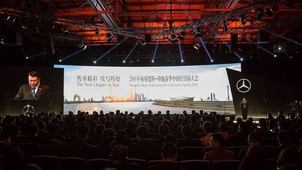 奔馳經(jīng)銷商活動(dòng)策劃的彎曲舞臺加入的30m長燈帶點(diǎn)亮了舞臺