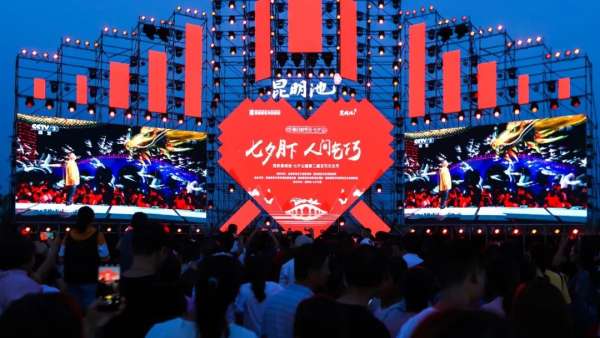 乞巧文化節(jié)活動(dòng)策劃吸引了八萬余游客相約七夕湖畔共度最美一夜