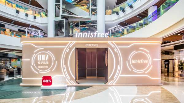innisfree 007修護肌快閃店活動策劃了5大區(qū)域，體驗特工的一天