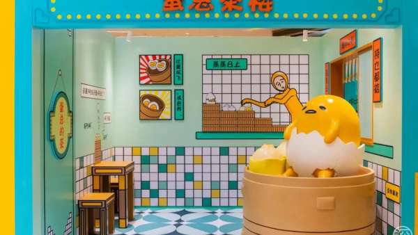 蛋黃哥好食光之旅主題展覽活動(dòng)策劃太能俘獲小姐姐的心了