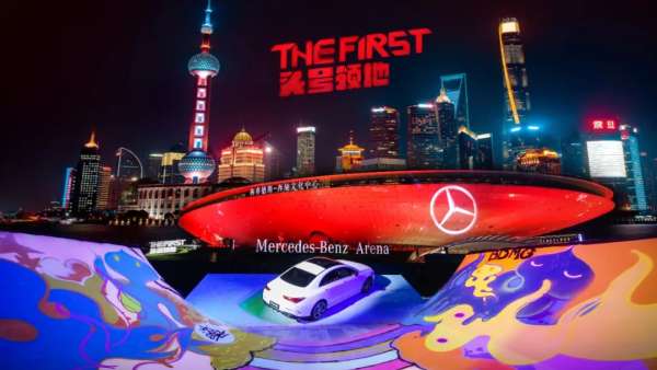 輻射新生浪潮的「頭號領地」嘉年華活動策劃，開場就是頭號裝備