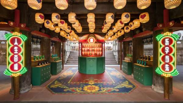 騰訊棋牌IP線下活動策劃，不一樣的地域文化沉浸式體驗空間