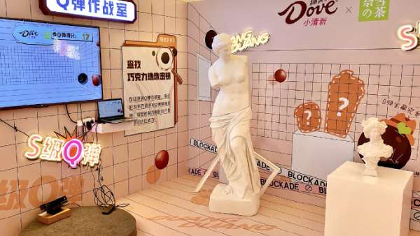 WOW！奈雪x德芙Q彈寶密局快閃活動(dòng)策劃讓你一秒化身特工