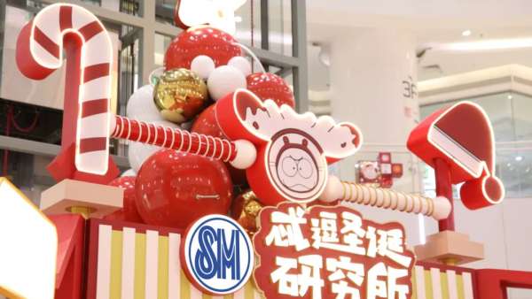 這個圣誕節(jié)來 “忒逗圣誕研究所”主題活動策劃現(xiàn)場打卡，忒逗潮趣