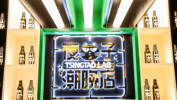 夜貓子年輕潮玩體驗(yàn)活動(dòng)策劃，黑白元素盡顯時(shí)尚審美