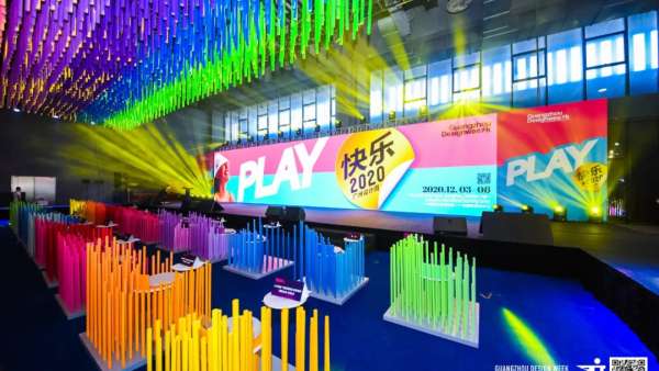 2020廣州設(shè)計周活動策劃在這個特殊的當(dāng)打之年如約而至