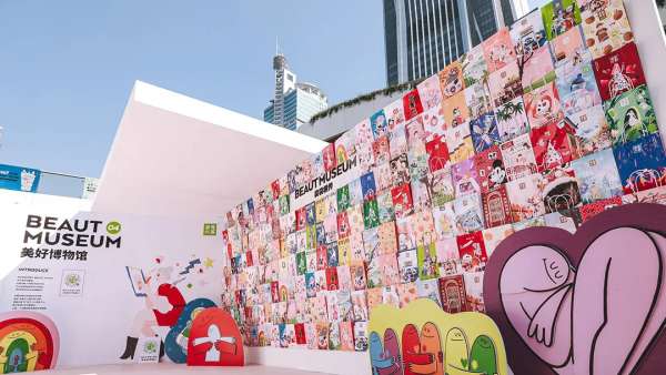 奈雪的茶5周年生日派對活動策劃造了一場2020最強(qiáng)寵粉節(jié)