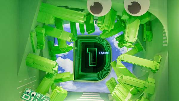 滴滴大眼展覽活動策劃妙趣橫生，分分鐘讓你出片率爆表