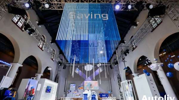 奧x秘 科技藝術(shù)展覽活動(dòng)策劃帶你探秘安全出行背后的用心