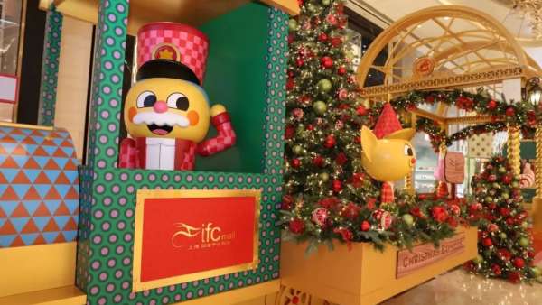 「樂(lè)享圣誕專列璀璨之旅」圣誕主題活動(dòng)策劃別具異國(guó)風(fēng)韻