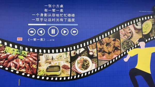 貴州地下鐵辦的這場「請(qǐng)回答2020」主題展覽活動(dòng)策劃既幸福又有趣