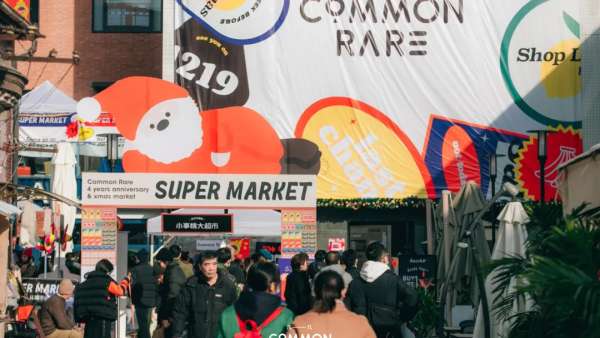 「小事情大超市」快閃活動策劃的市集活動有木有戳中你的心靈