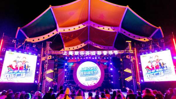 上海歡樂谷炫彩音樂節(jié)活動策劃陪你熱血開年，讓你快樂不斷電