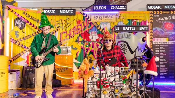 「百變雙旦」跨年派對活動策劃瘋狂打CALL，一同解鎖派對吧