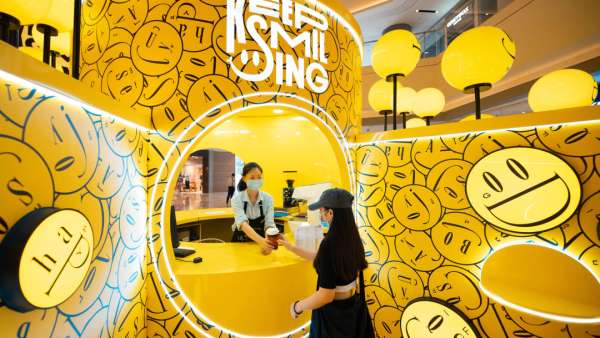 「KEEP SMILING 盡享燦爛」主題展覽活動策劃和你一起雄起